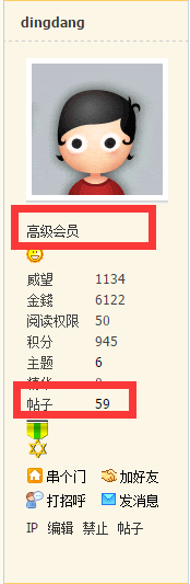 QQ图片20150407074255.png