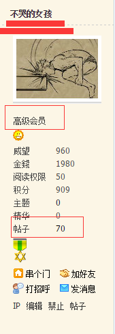 QQ图片20150602102353.png