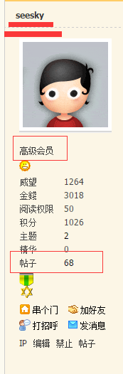 QQ图片20150602102547.png