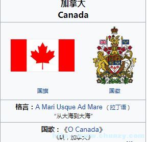 canada.JPG