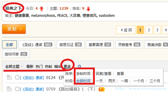 Screenshot 2025-12-26 094319.png