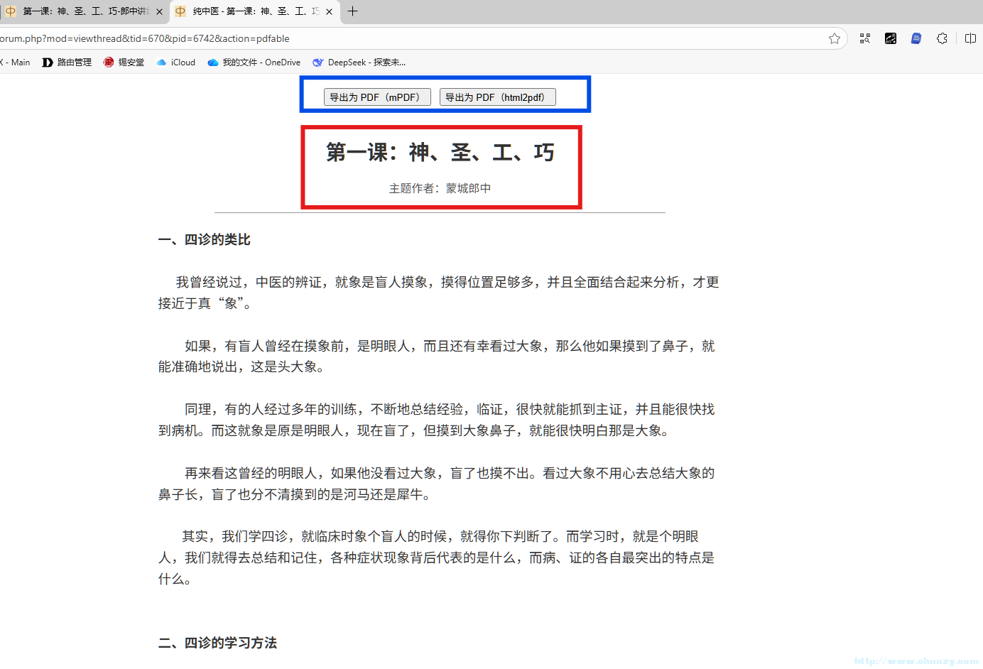 Screenshot 2026-01-14 150105.png